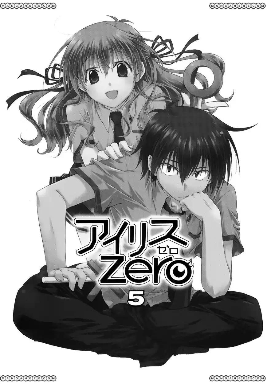 Iris Zero Chapter 27.5 1